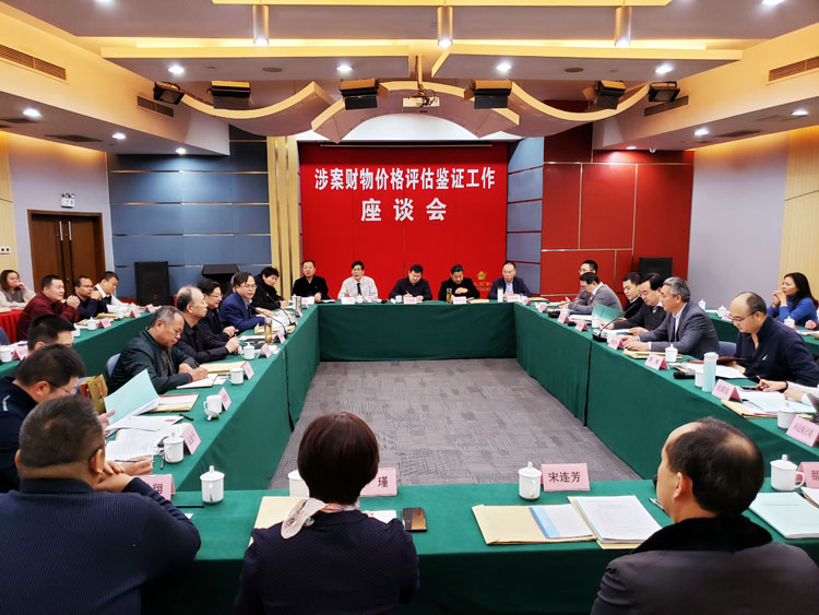 微信图片_20191223122153.jpg